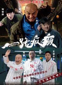 国产欧美日韩另类